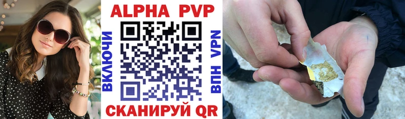 Купить закладки  Новочеркасск  Alfa_PVP Соль 