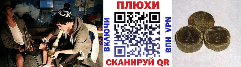 Купить где  Новочеркасск  ГАШ Ice-O-Lator 