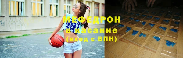 а пвп мука Куйбышев