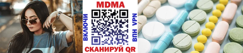 Купить где  Новочеркасск  MDMA VHQ 