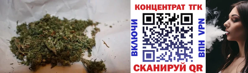 Купить  Новочеркасск  ТГК Wax 